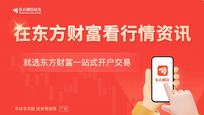 伊朗空袭以色列！特朗普紧急发声：伊朗应该回到谈判桌 达成协议